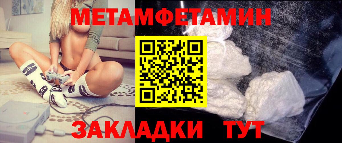 Amphetamine VHQ Корсаков