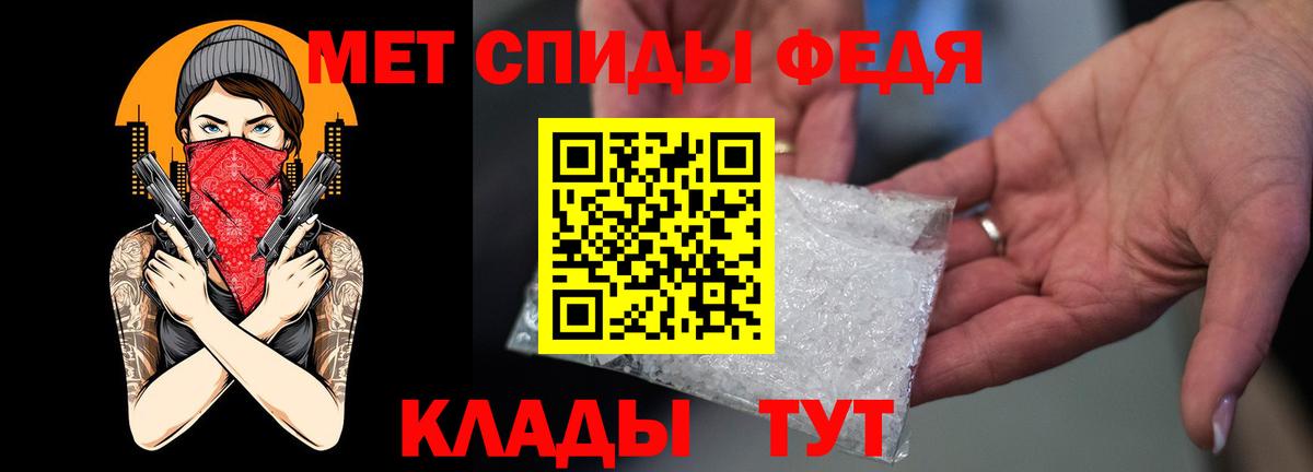 Amphetamine  АМФ Розовый  Вход с VPN  Корсаков 