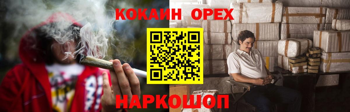 КОКАИН Перу Корсаков