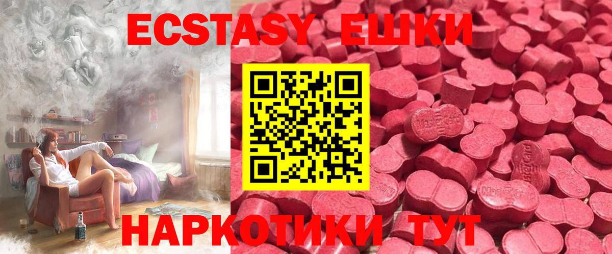 Ecstasy Дубай Корсаков