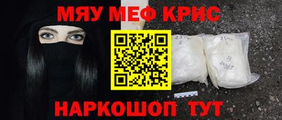 кокаин перу Краснодар