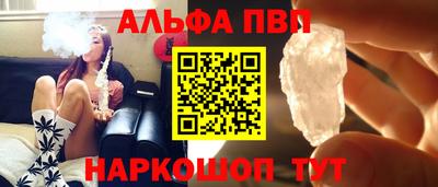 кокаин перу Краснодар
