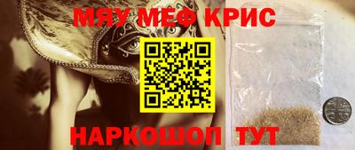 кокаин перу Краснодар