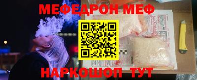 гашишное масло Краснокаменск