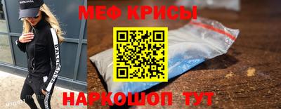 гашишное масло Краснокаменск