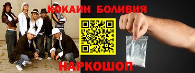 кокаин VHQ Кумертау