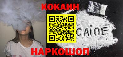 меф VHQ Кулебаки