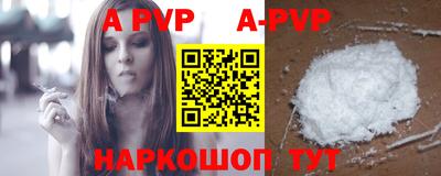 кокаин перу Краснодар