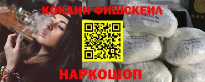 меф VHQ Кулебаки
