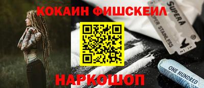 прущие крисы Краснознаменск