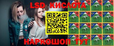 прущие крисы Краснознаменск
