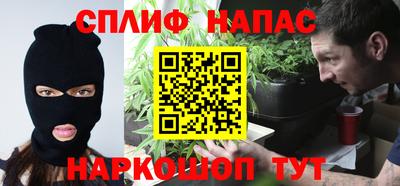 прущие крисы Краснознаменск