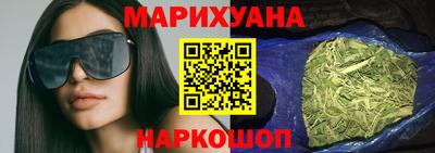 кокаин перу Краснодар
