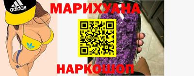 кокаин перу Краснодар