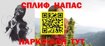 прущие крисы Краснознаменск