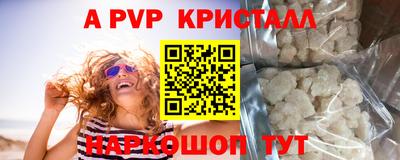 гашишное масло Краснокаменск