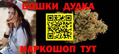 гашишное масло Краснокаменск