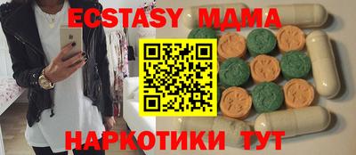 прущие крисы Краснознаменск