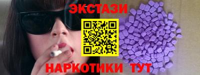 кокаин перу Краснодар