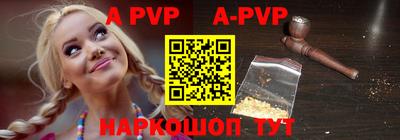 прущие крисы Краснознаменск