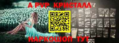 прущие крисы Краснознаменск