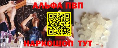 гашишное масло Краснокаменск