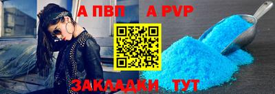 прущие крисы Краснознаменск