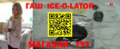кокаин перу Краснодар