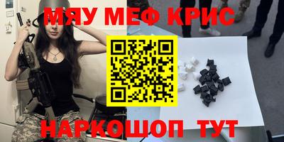 кокаин перу Краснодар