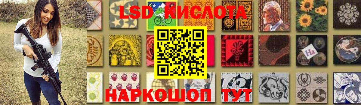Корсаков  ЛСД экстази ecstasy  Лсд 25 экстази  Вход с VPN 