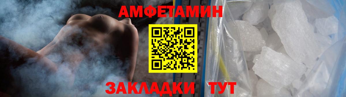 Гашиш  Корсаков  Alpha-PVP СК кристаллы  Кокаин  Вход с VPN  МЕФ   Конопля 