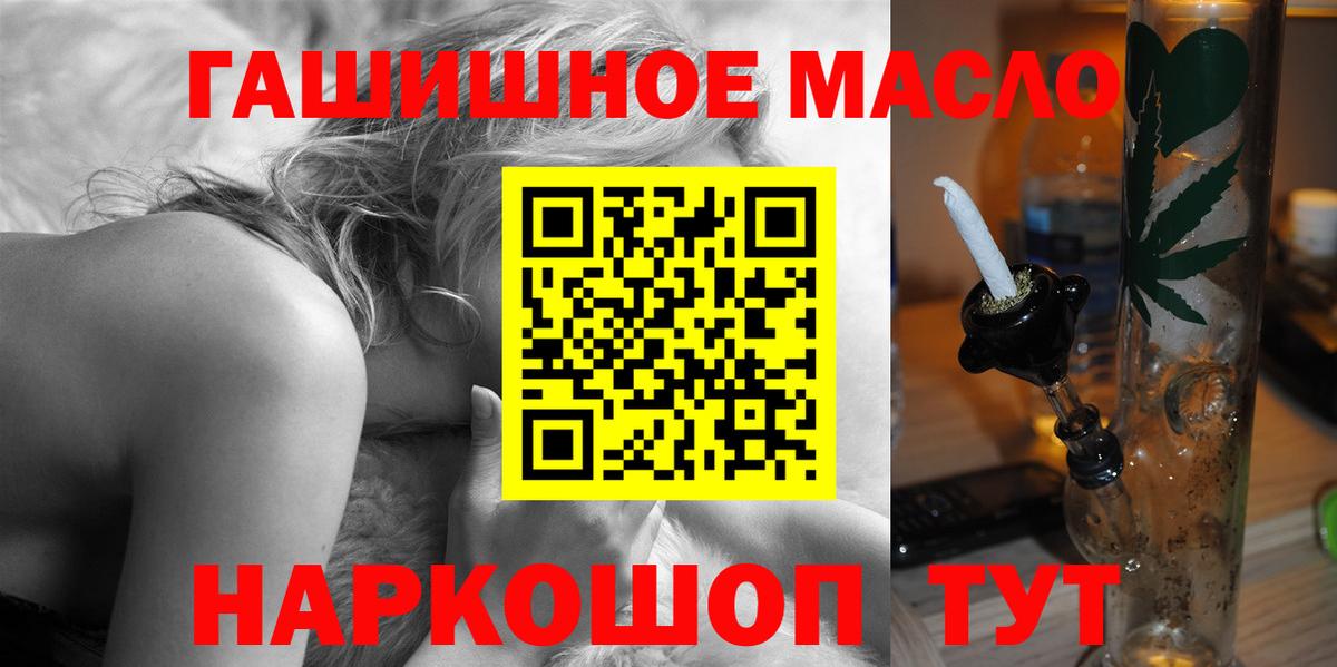 ТГК вейп Корсаков
