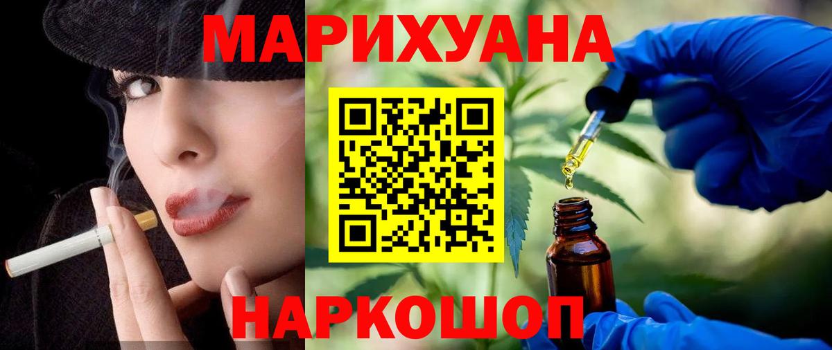 Корсаков  Шишки марихуана индика  Шишки марихуана OG Kush  Вход с VPN 